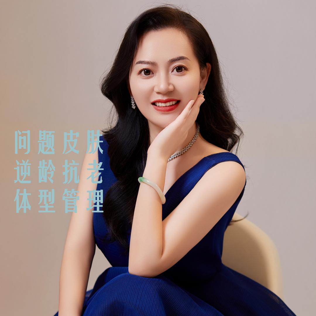 健康护肤如新娟子