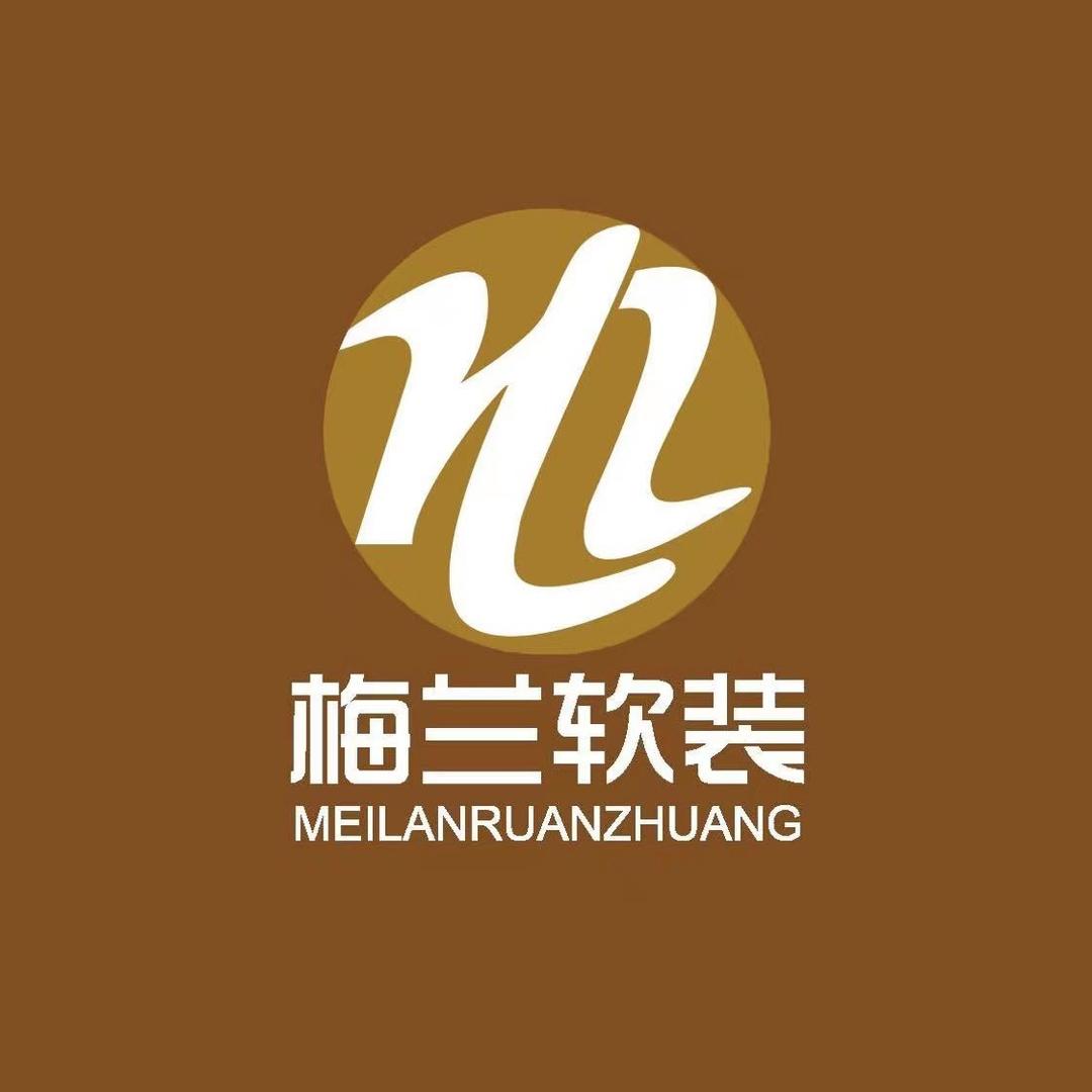 梅兰软装生活馆