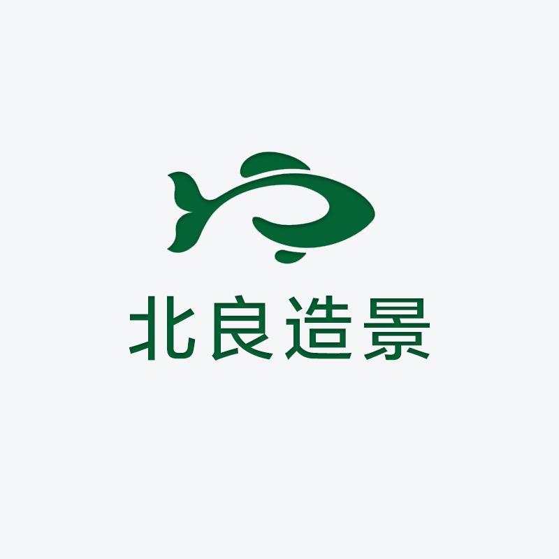 北良造景