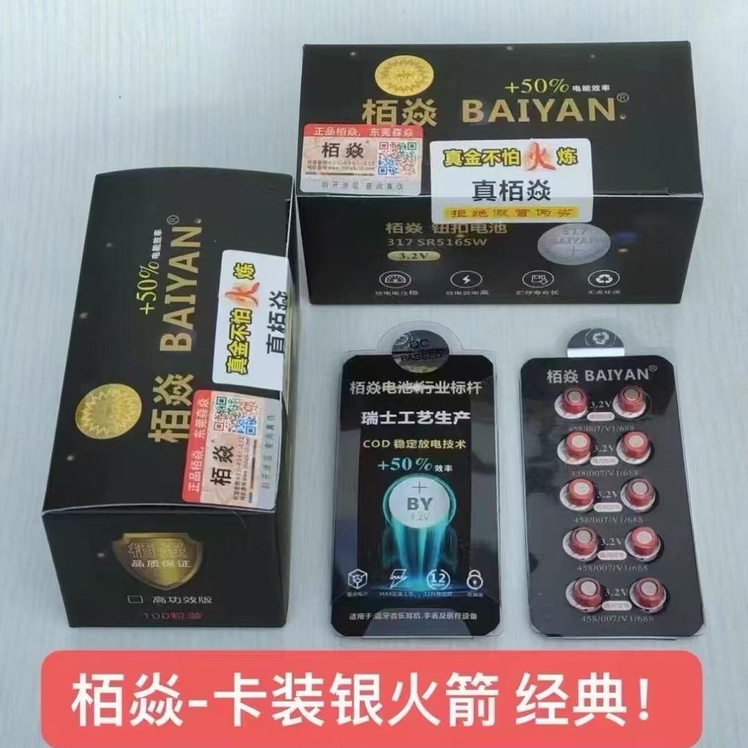 刘定华的创意小铺