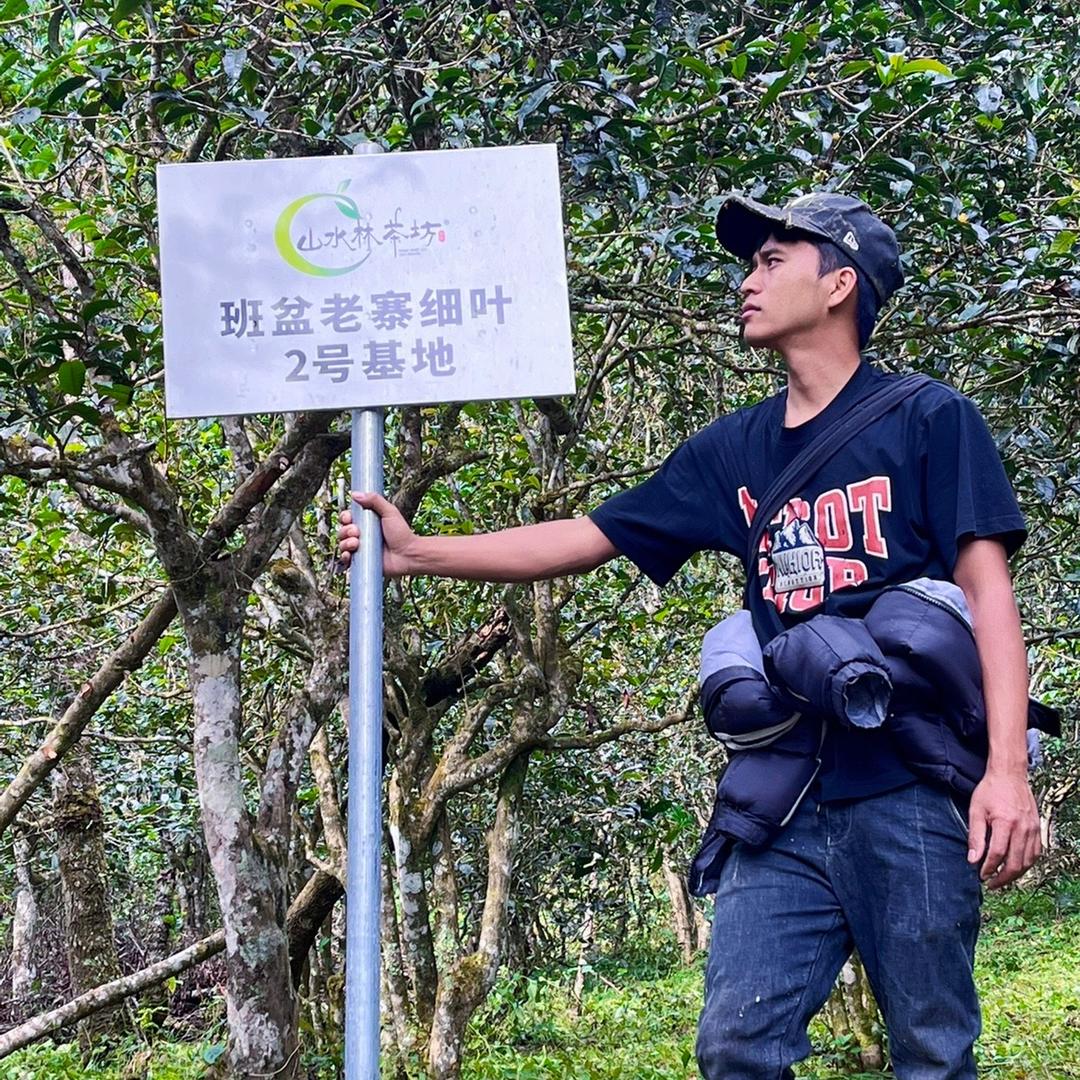 草根 乡村守护人