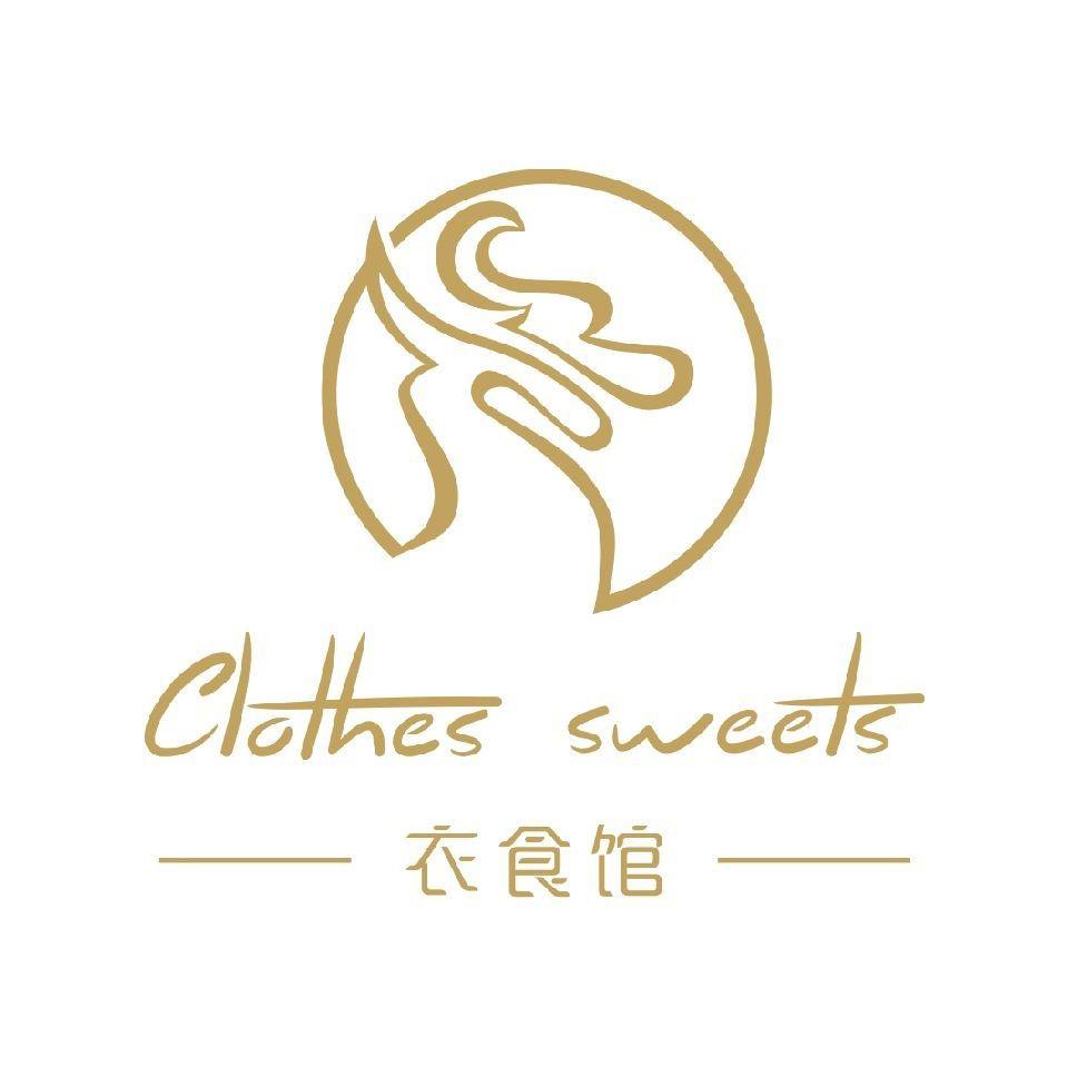 伊食馆(贵屿店)