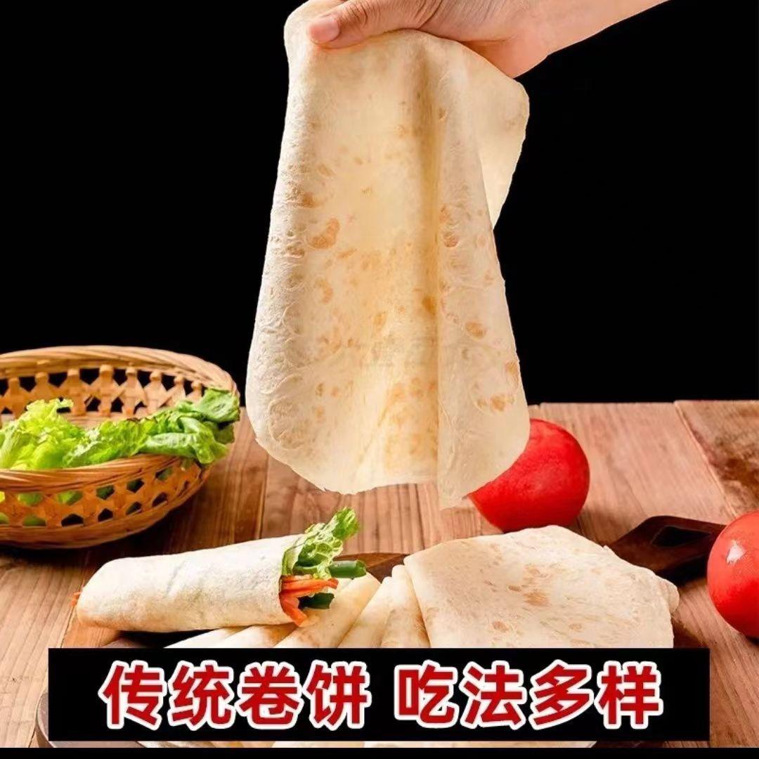 红姐（美食）