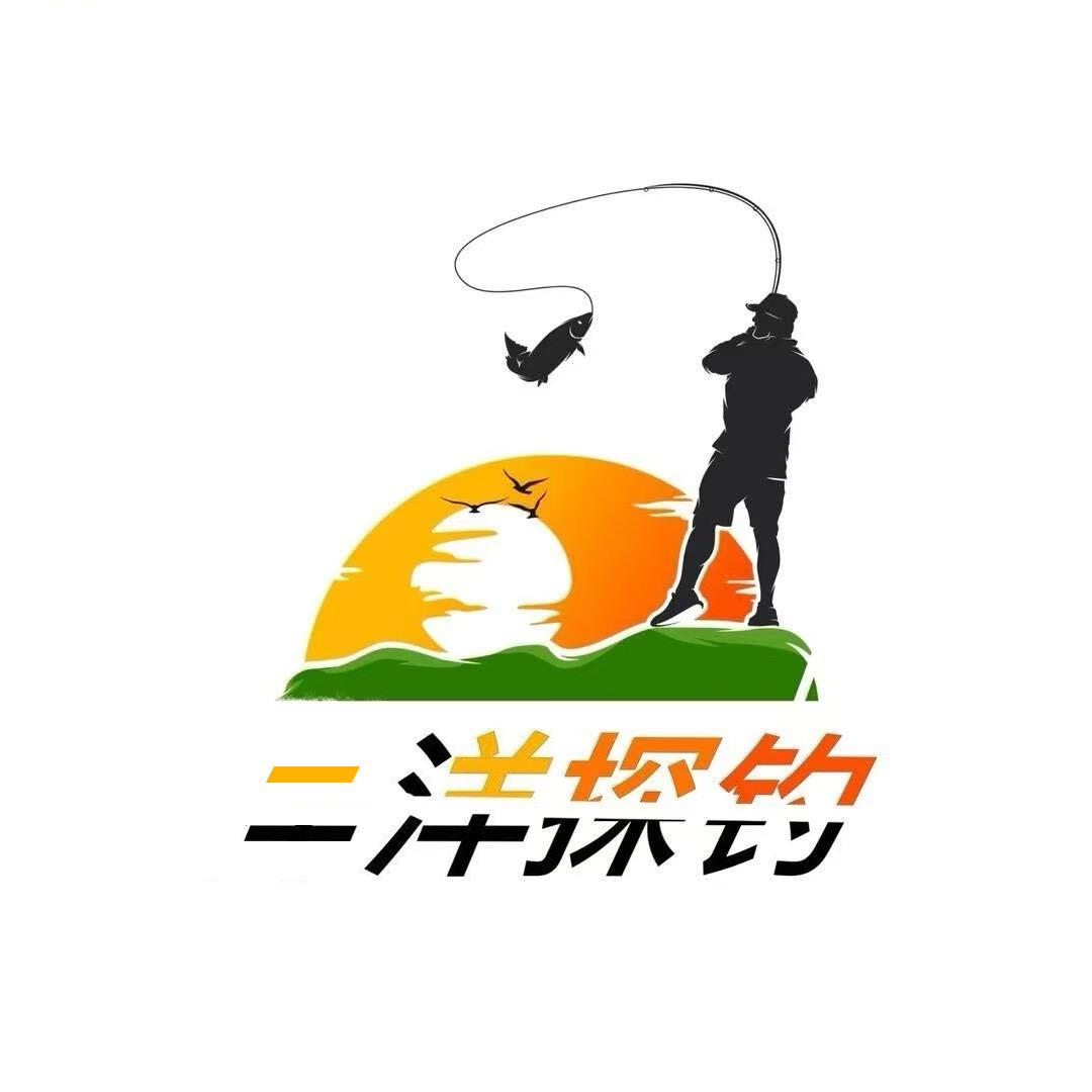 二洋探钓 战神大队队长