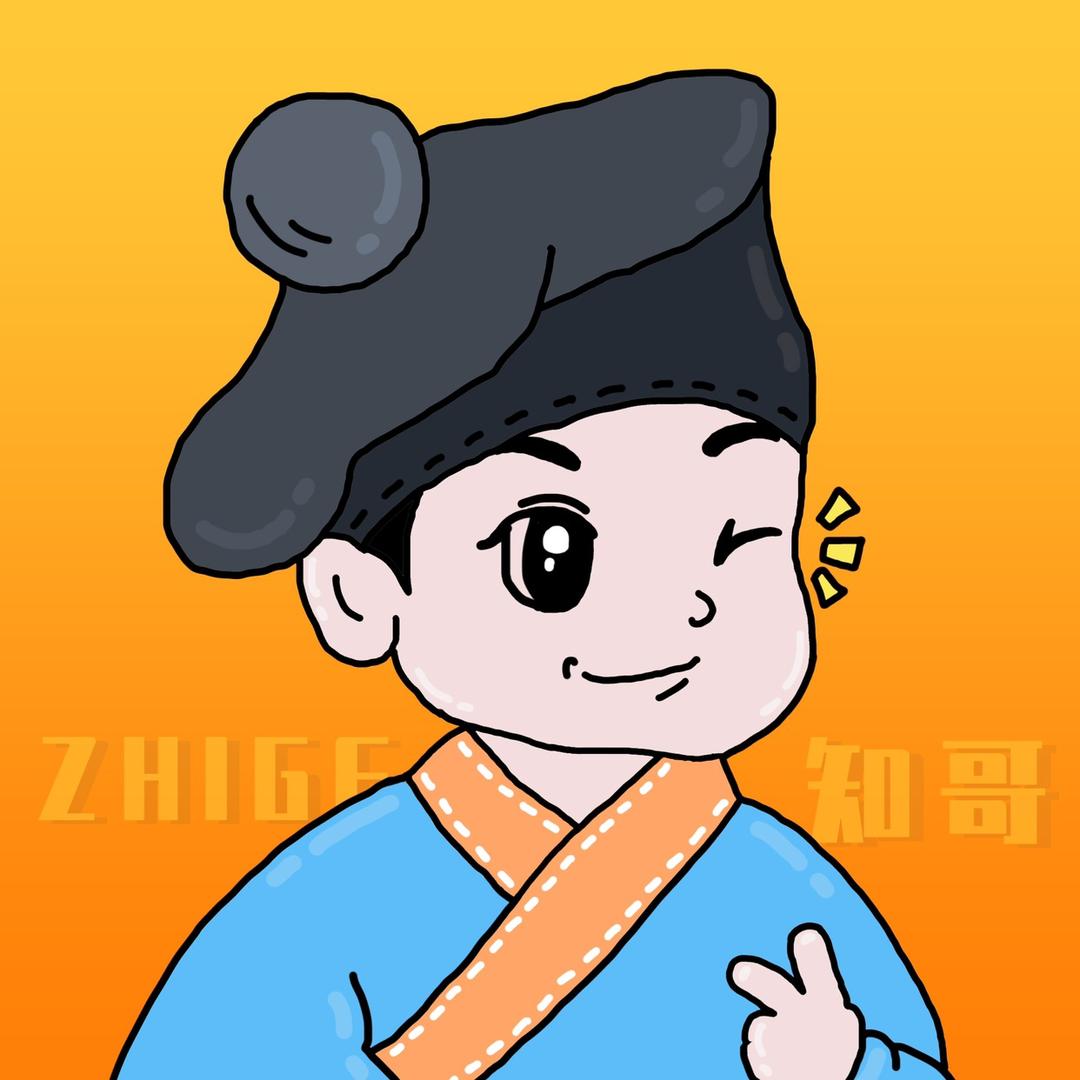 知哥历史
