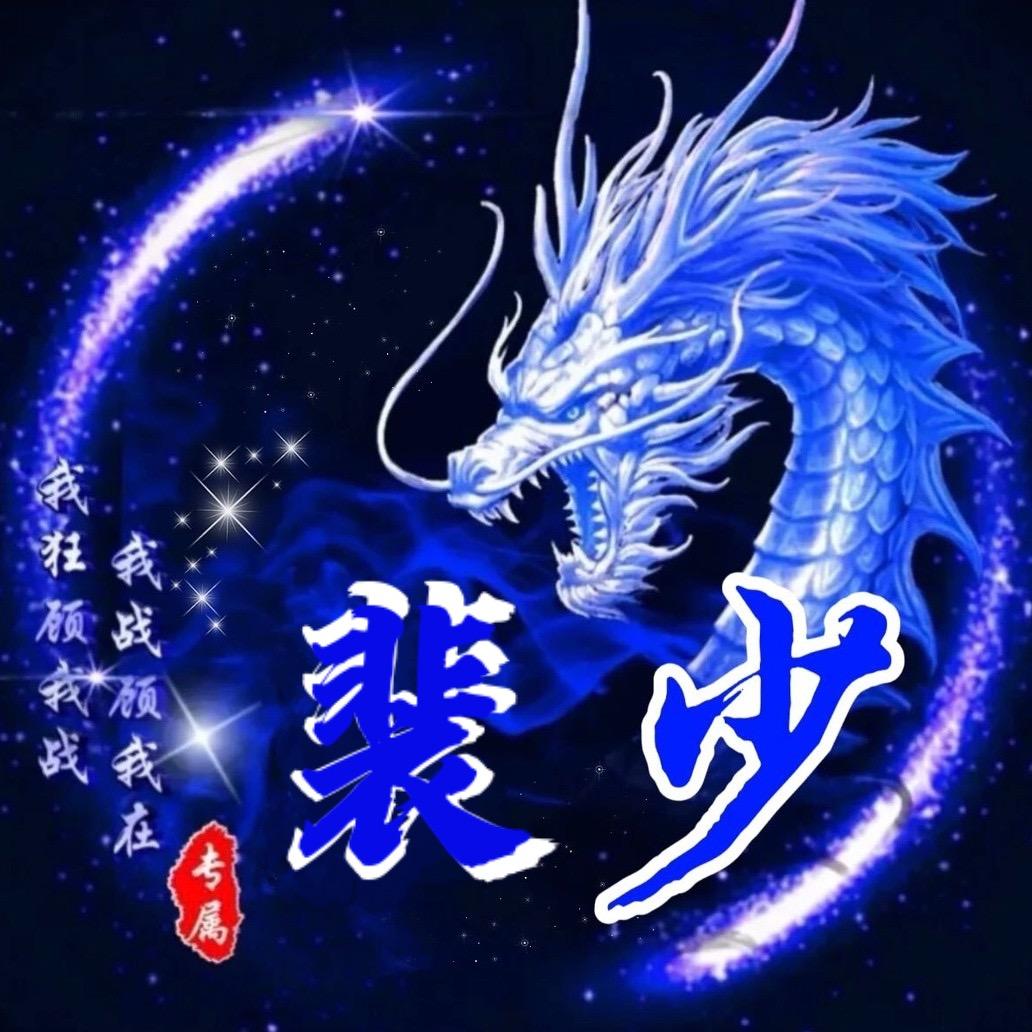 呆呆獸