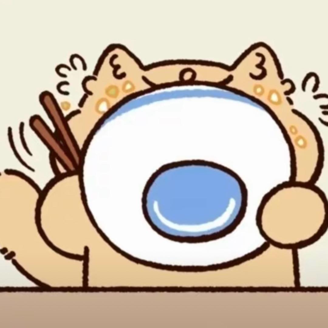 耶！