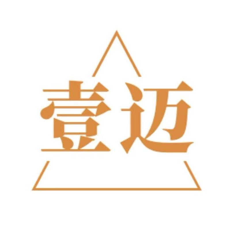 河南壹迈生活臻选阁