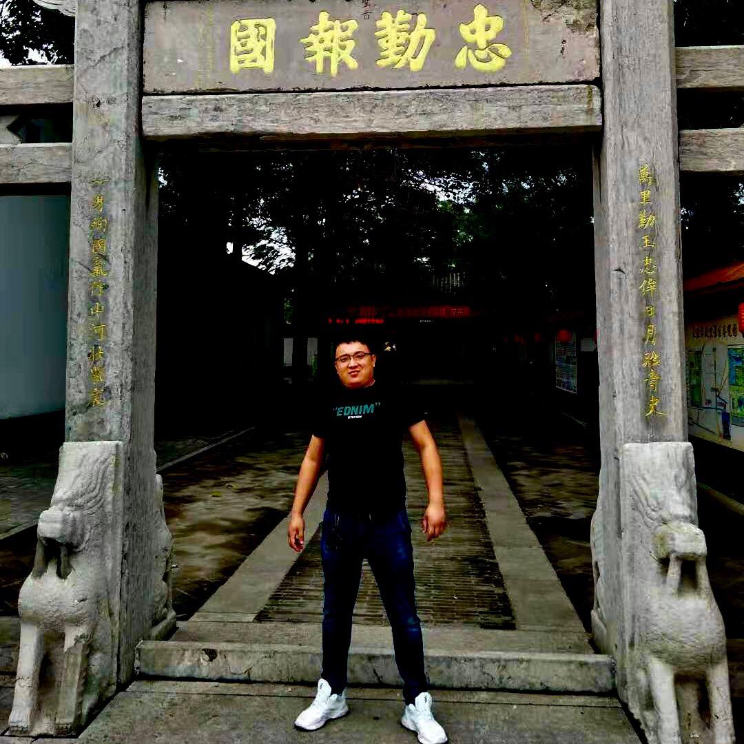 王涵