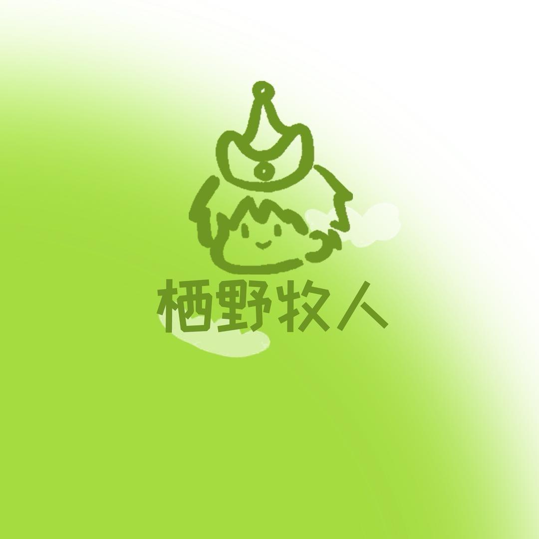 内蒙特产美食店