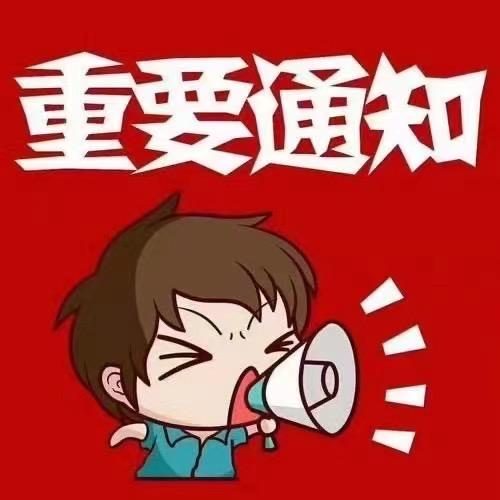 考仕通公办中职升学