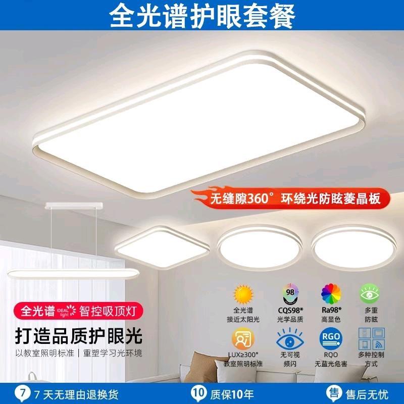 中山市摩匠照明