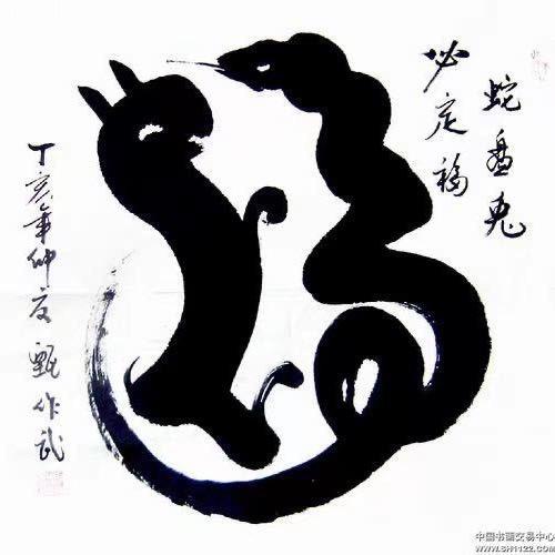 乖乖