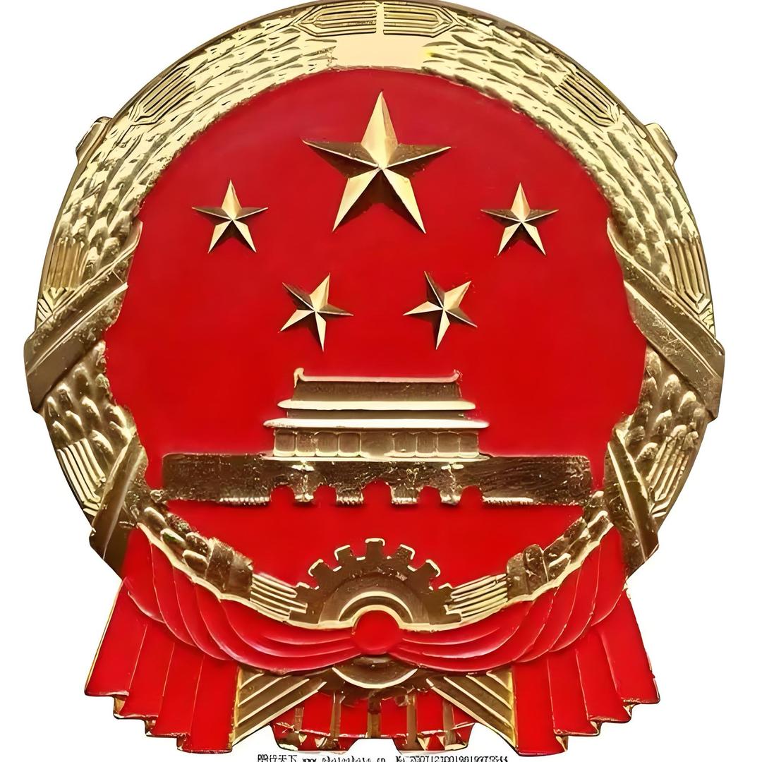 严律