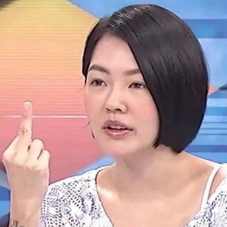 麻麻.