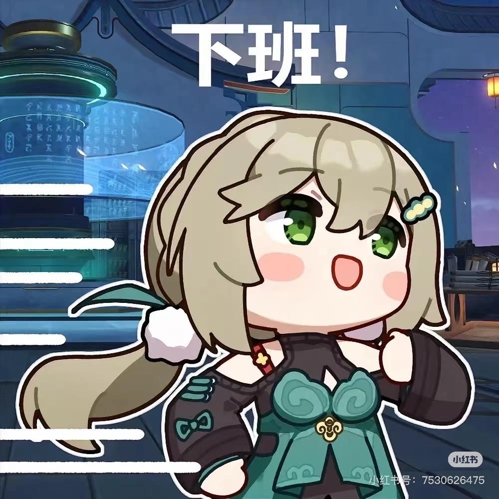 摸鱼ing