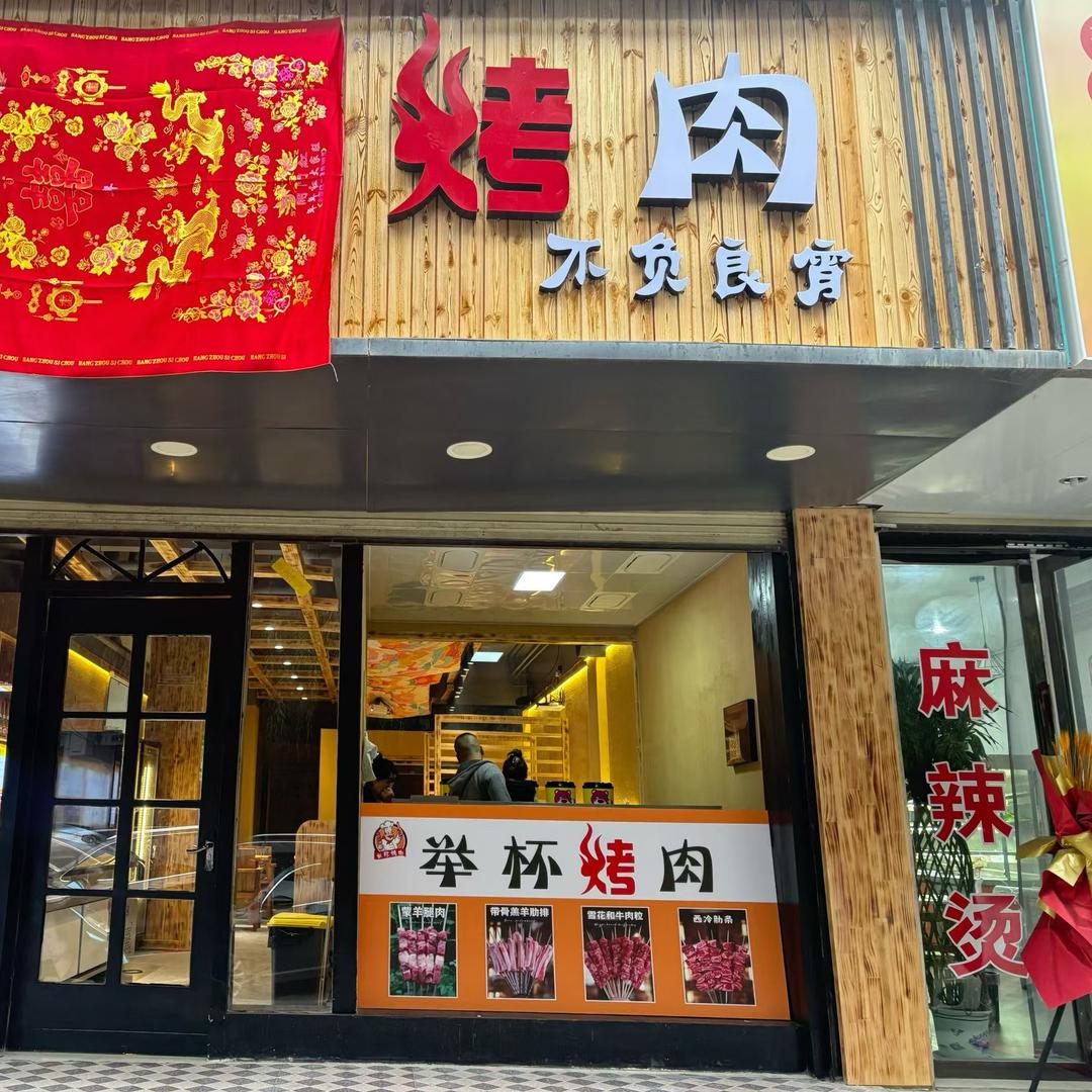 🚬ঞৣঁ᭄俗人💰爱财ঞৣ᭄