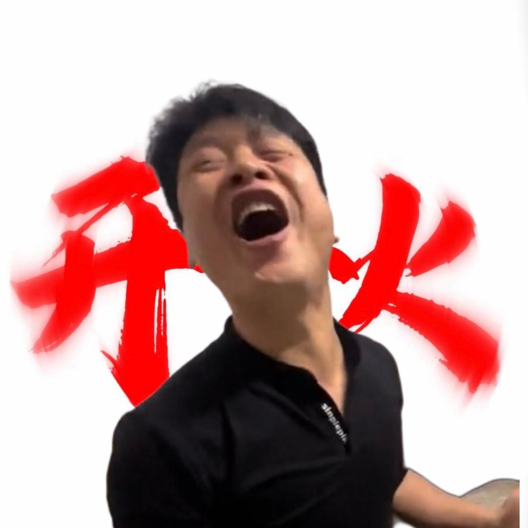 想吃巴腿