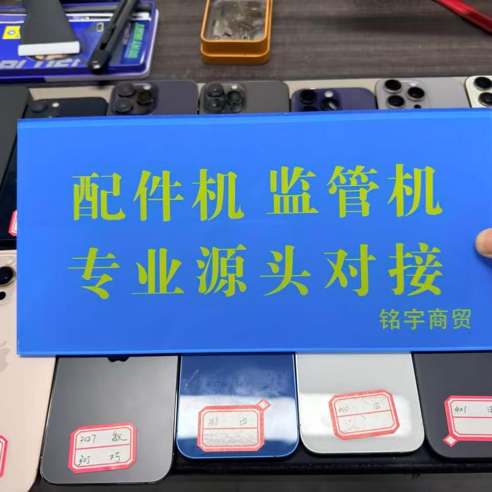 俊逸数码