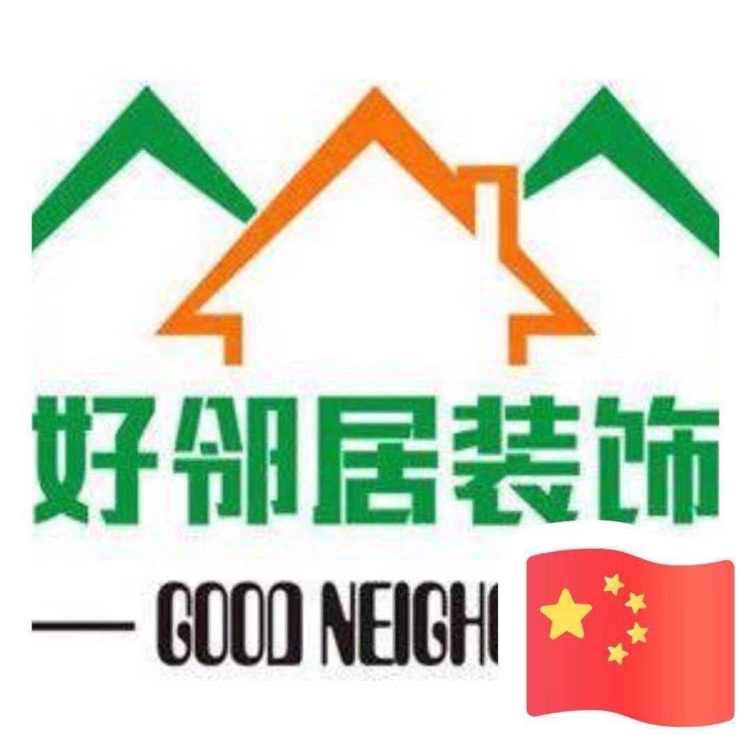 谢前