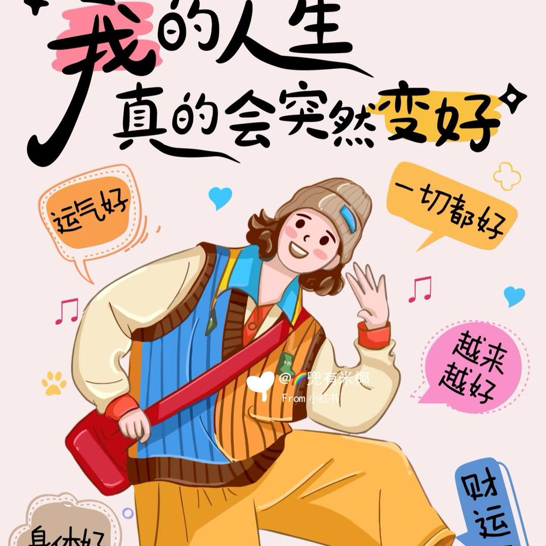 洋葱p肉