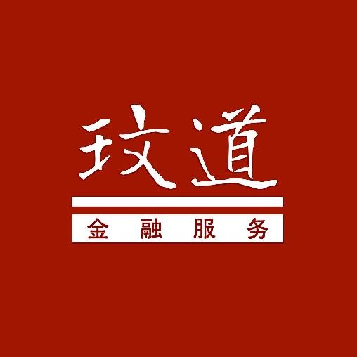 玟道中小微企业研究部