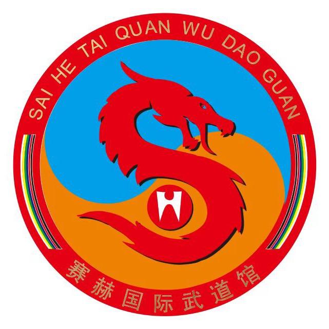鞍山赛赫国际武道