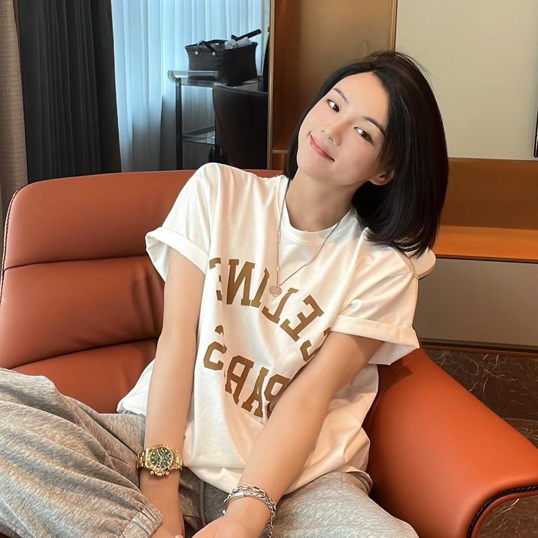她她老板娘