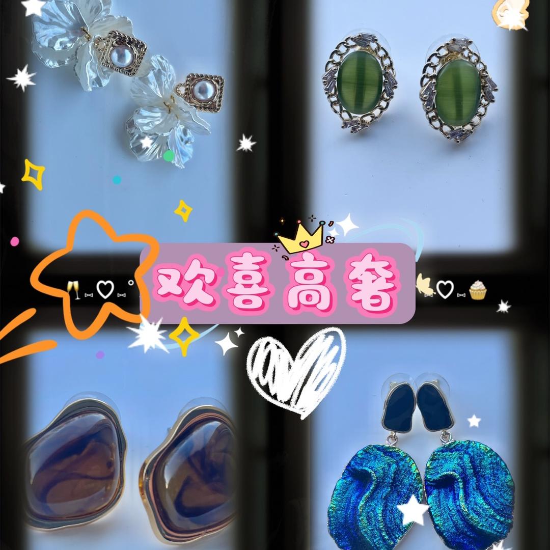 欢喜家潮玩