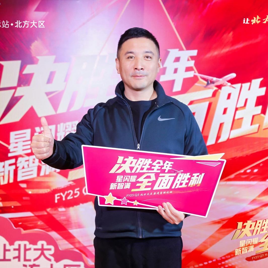 泰安外贸顾问袁哇塞