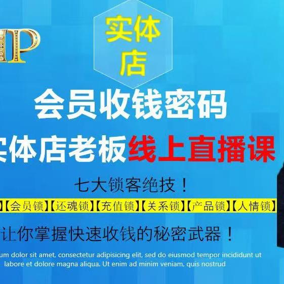 活动策划营销.