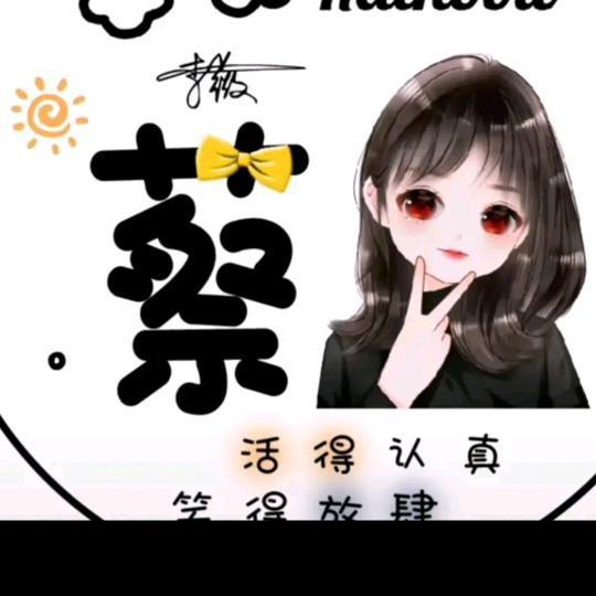 🐲¹⁹₈₈蔡℘࿐