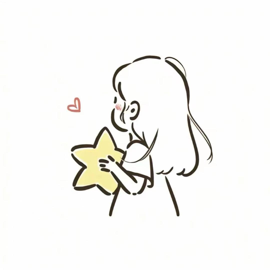 伸手摘星星⭐ 👸🏻