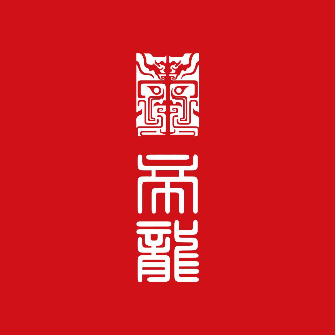 帝龙渔业企业店