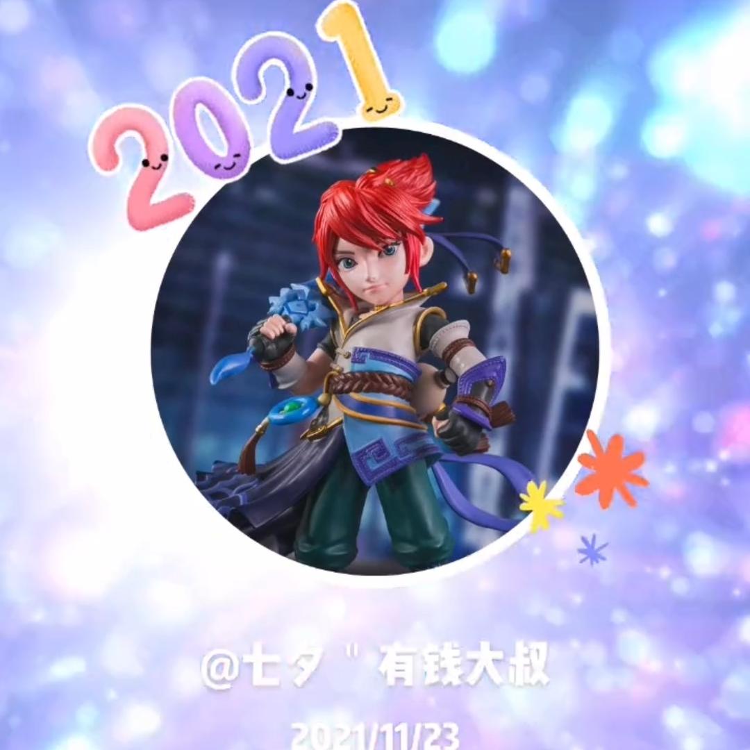 南枝
