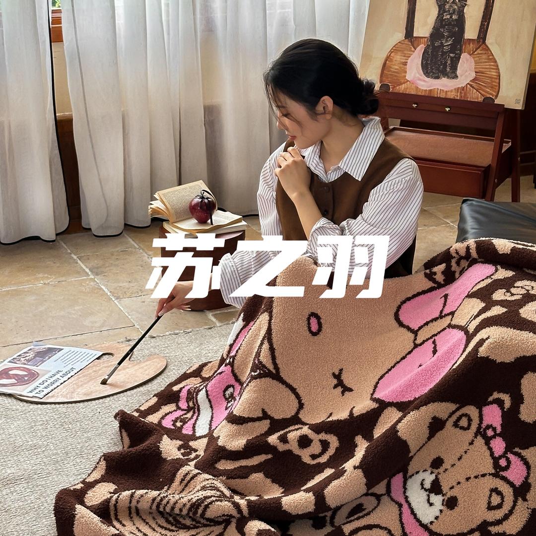 苏之羽家纺厂