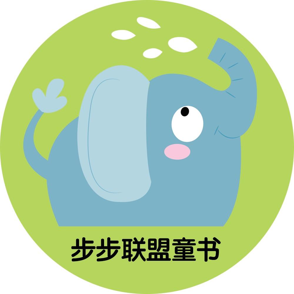 步步联盟汇瑞嘉辰图书专卖店