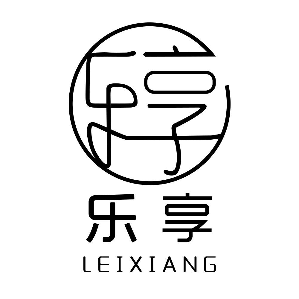 乐享茶具