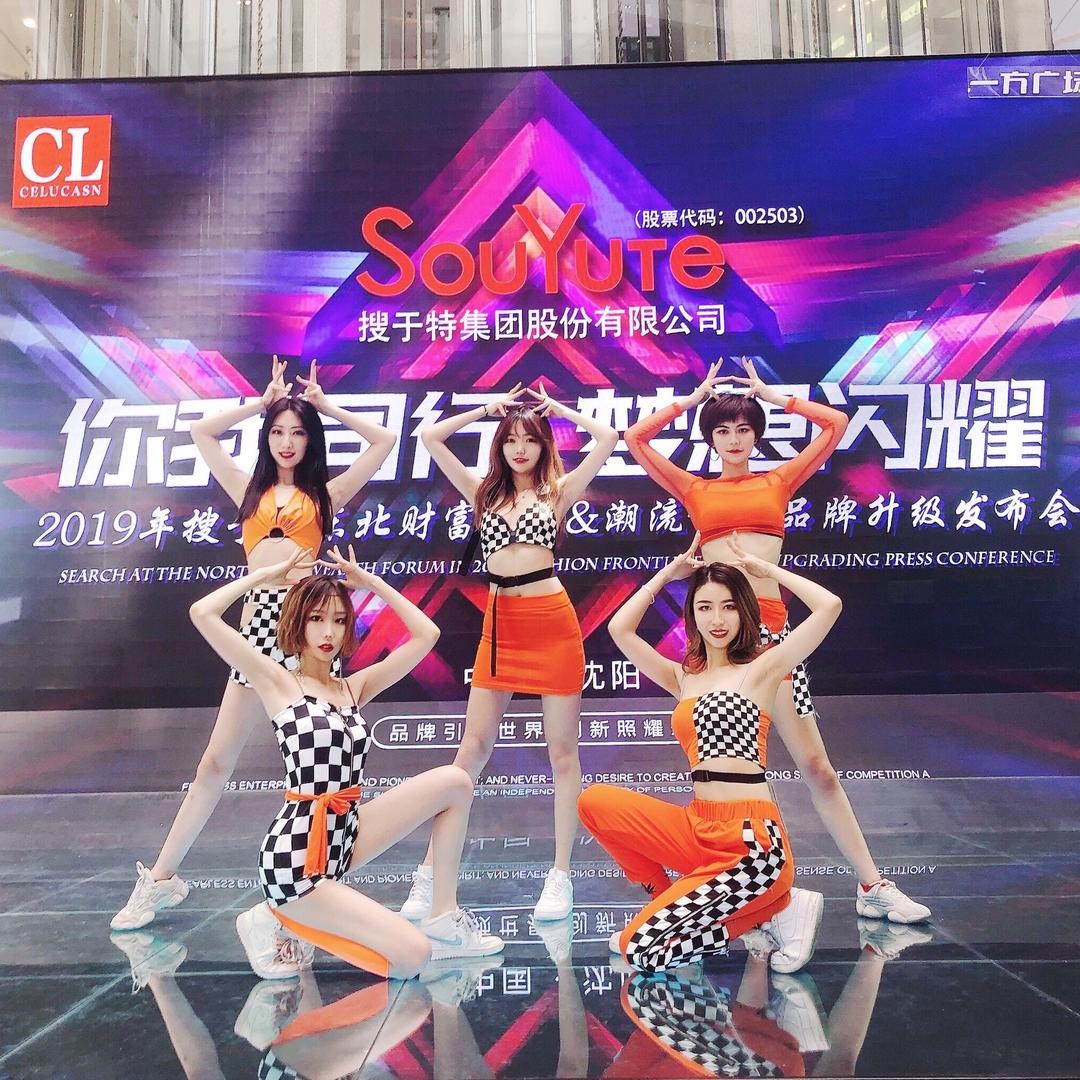 沈阳舞团Cheers Baby