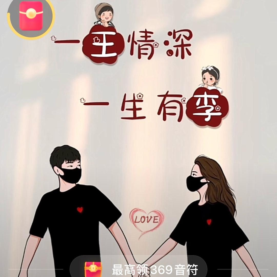 幸福快乐就好
