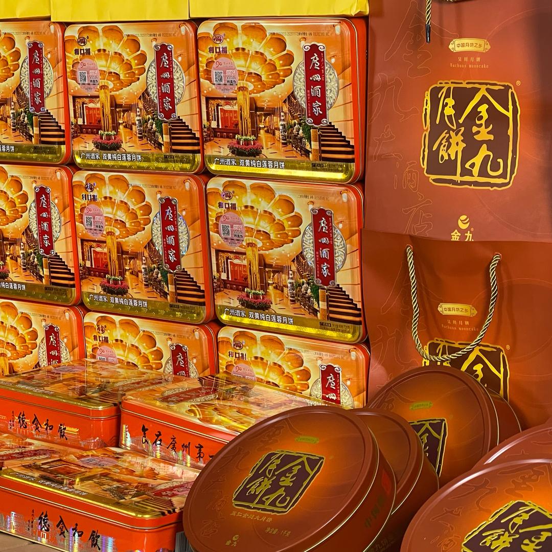 粤港澳食品供应链
