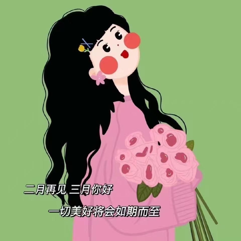 心想事成！