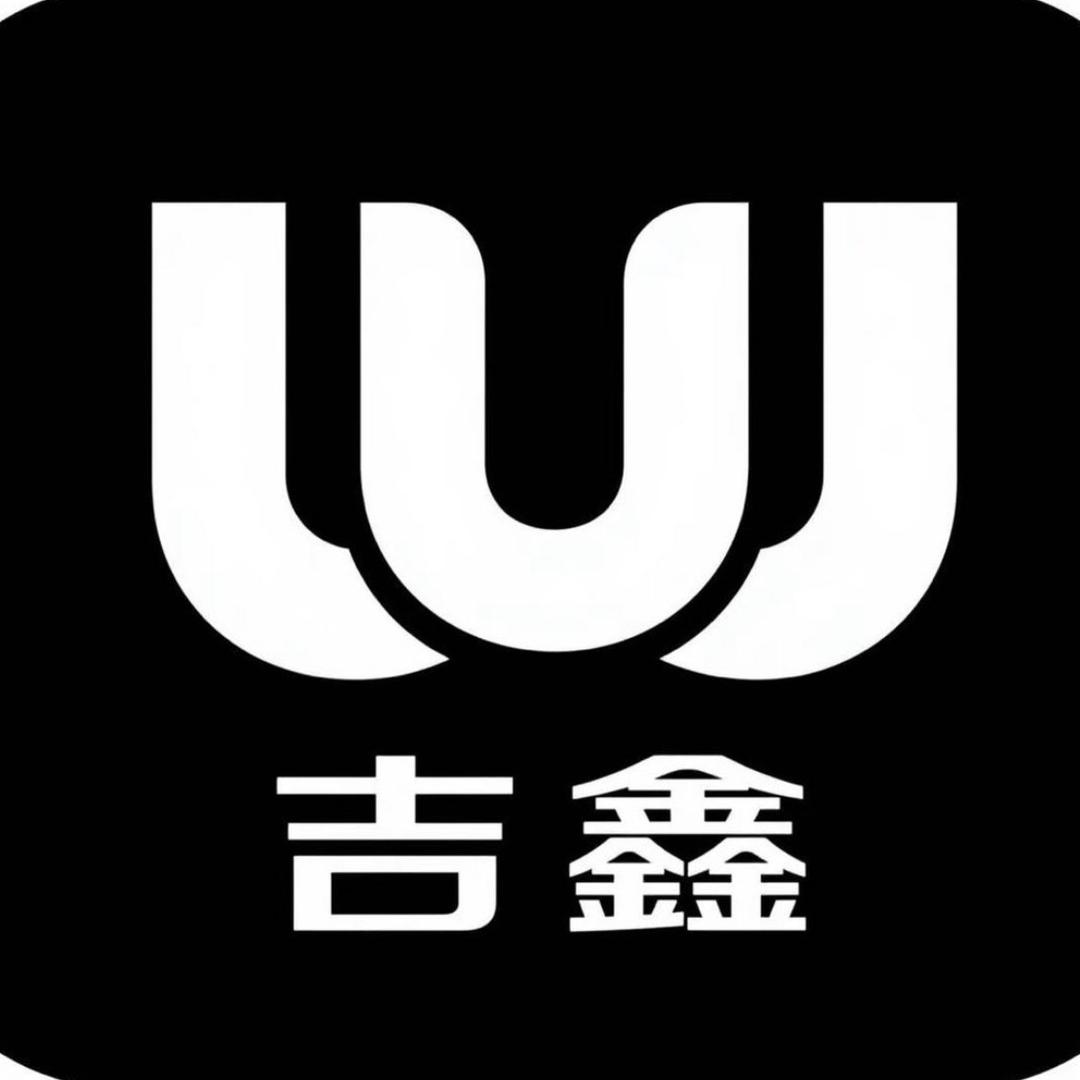吉鑫uuu