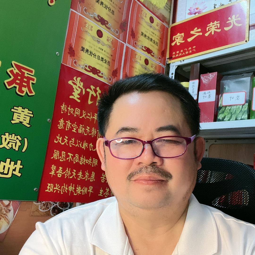 正体五行（国学智慧馆）