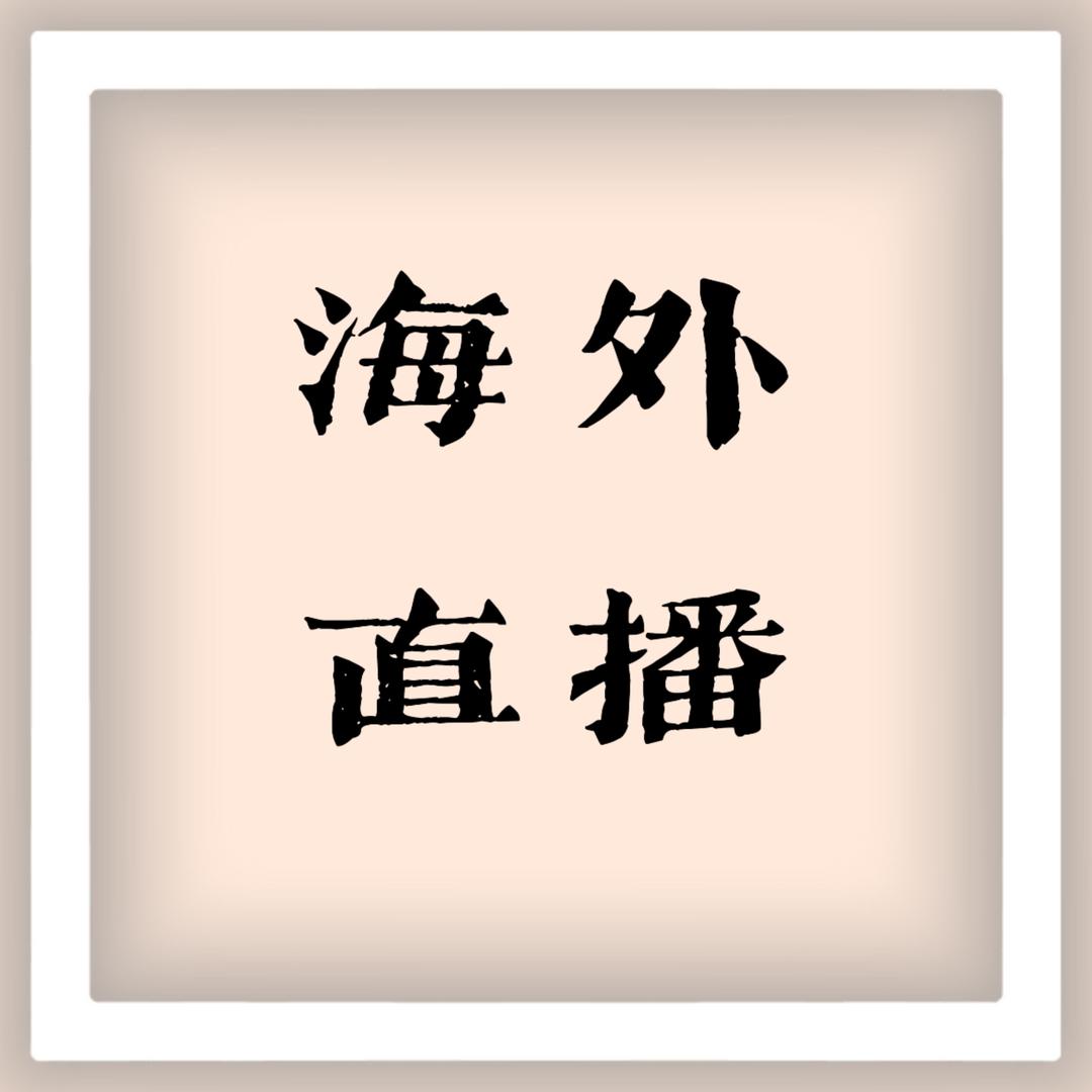 小叠Tay