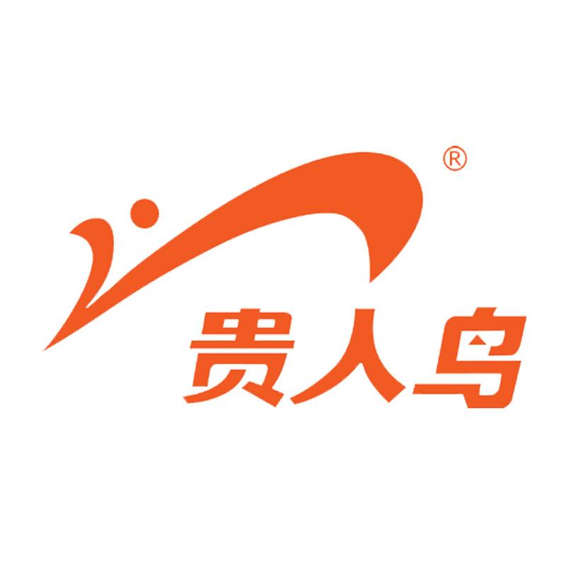 贵人鸟体育同权鞋类专卖店