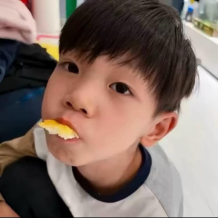 痕