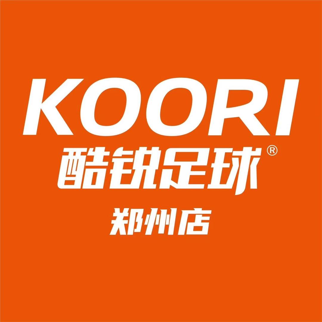 酷锐足球 郑州店