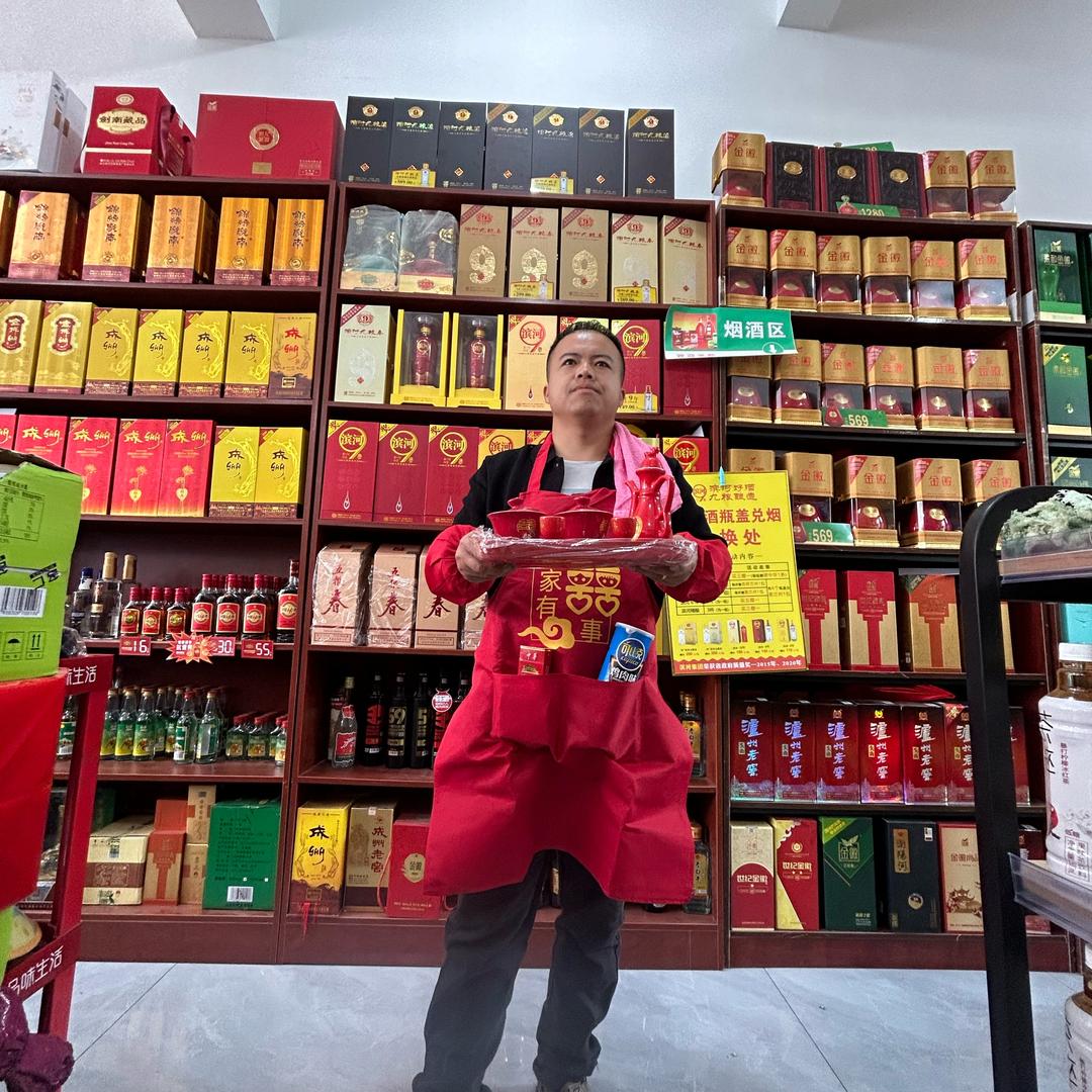 王鸭子商行🍒收九