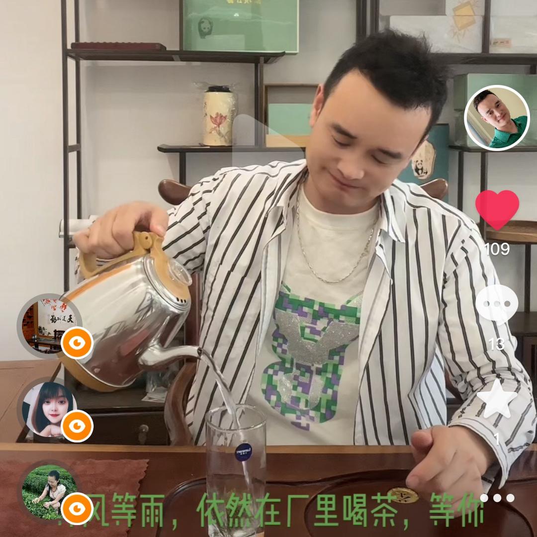 茶公子鑫华茶叶有限公司